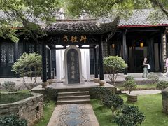 -白鹿洞书院