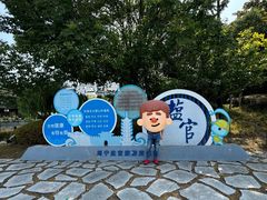 -观潮胜地公园