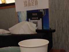 -臻品足道(后湖店)