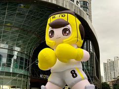 -KK ONE(京基滨河时代店)