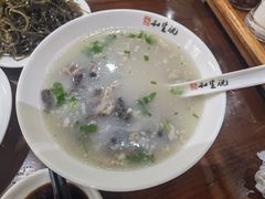 -和生记牛肉火勺店(汇兴家园店)