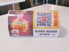 -麦当劳(北京路广百广场店)