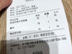 -The Habit Burger Grill 哈比特汉堡(爱琴海店)
