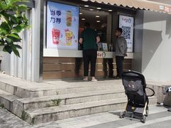 -CoCo都可(常德路店)