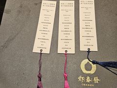 -郑春發佛跳墙(三迪中心店)