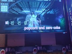 -唱吧麦颂KTV(松江五龙商业广场店)