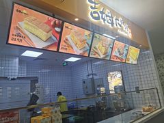 -吉姆大师傅(北京华联亦庄店)