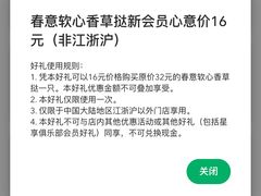 -星巴克(讯美科技广场店)
