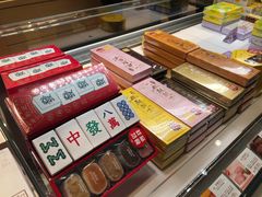 -好利来(龙首印象城店)