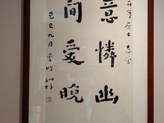 -李叔同故居纪念馆