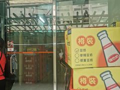 -金利食店(氹仔店)
