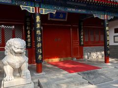 -中央戏剧学院(东城校区)