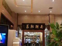 -南湖船菜大酒店