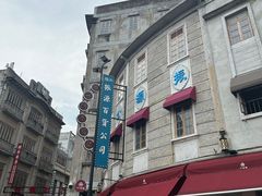 -汕头市小公园