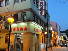 门面-新陶陶酒家