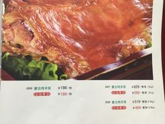 菜单-德乐海蒙餐