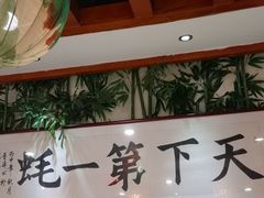 -蠔友汇(皇姑店)