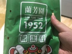 -兰芳园丝袜奶茶(亦庄大族店)