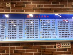-台州老六海鲜面馆(上南总店)