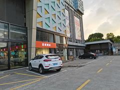 -上海苏航生活广场