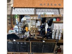 -蜗牛单车咖啡(银座购物广场东城店)