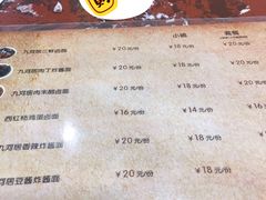 -九河居(荔湾路店)