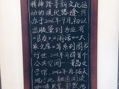 -良友书坊(安徽路店)