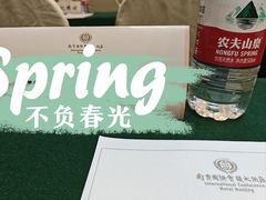 -南京国际会议大酒店