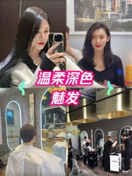 -MaisonFL·美颂法式专业美发艺术沙龙
