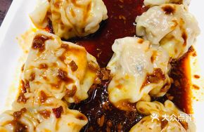 Sour Spicy Shrimp Wonton