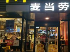 门面-麦当劳(新闸路店)