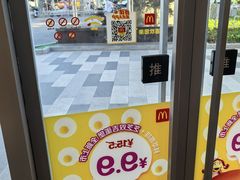 -麦当劳(北苑秋实路店)