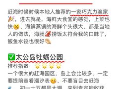 -巧克力渔家.小船海鲜家常菜(万平口店)