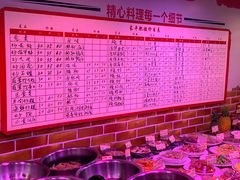-长平肥姐白粥·海鲜打冷