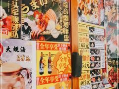 -二丁目食堂(铁西万象汇店)