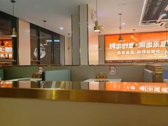 -火之山·自助烤肉火锅(坪山坑梓店)