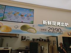 -泸溪河桃酥(西直门凯德店)