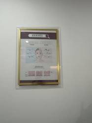 -丰联丽格医疗美容·联合丽格眼整形中心