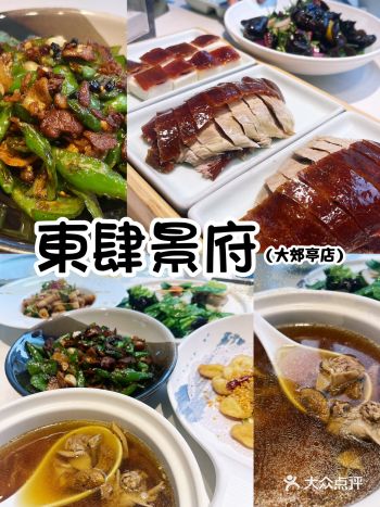 附近上班这么久都没发现的宝藏