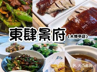 附近上班这么久都没发现的宝藏