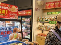 -味多美蛋糕(阜成门店)