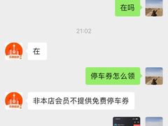 -乐刻健身(利邻荟合川店)