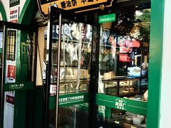 -黑窑厂糖油饼烤鸭·清真菜(黑窑厂街店)