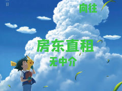 -大差市(地铁站)