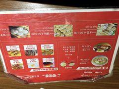 -嘎嘎香东北烧烤