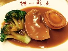 -阿一鲍鱼·20年匠心传承(天河北旗舰店)