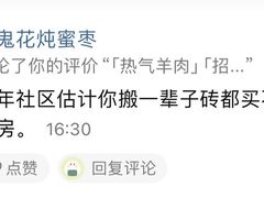 -欣悦坊陈一刀热气羊肉火锅(清真路店)