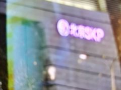 -北京SKP