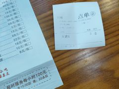 -并州饭店(千峰南路店)