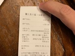 -重庆老火锅(长虹店)